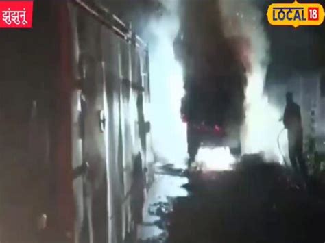 11000 बोल्ट के बिजली के खंबे से टकराई पशु चारे से भरी पिकअप, पलभर में ...