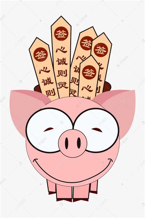小胖猪2019版设计图__动漫人物_动漫动画_设计图库_昵图网nipic.com