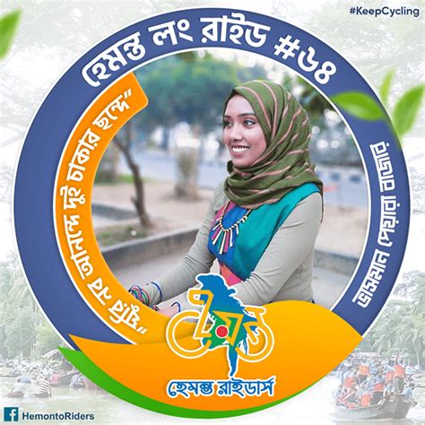 Image result for Facebook Frame Generator