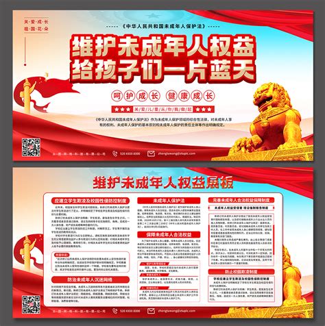 秩序 的图像结果