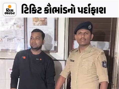 12 educated man commits Rs 4.50 crore railway ticket booking scam using ...