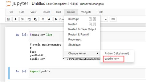 Sys.argv Python in Jupeter Notebook 的图像结果