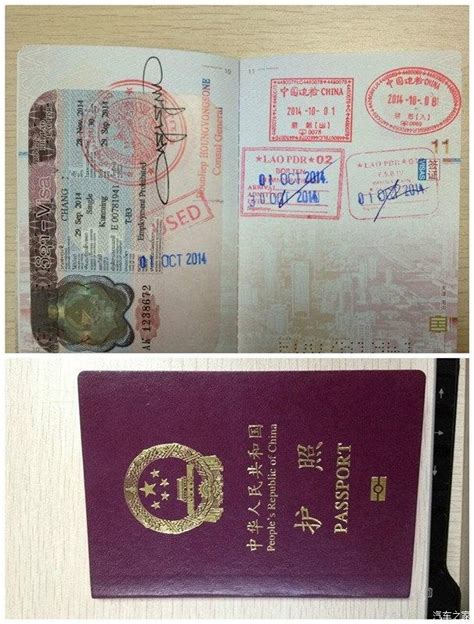 2022年老挝签证类型史上最全解析 - 知乎