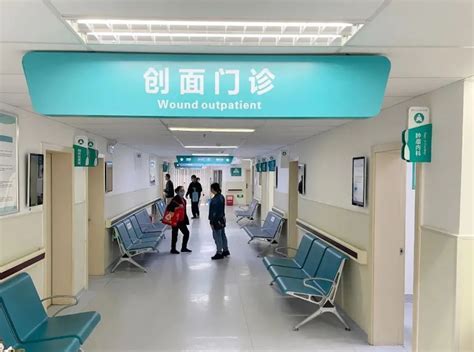 第二附属医院创面门诊全新升级搬迁-桂林医学院官网
