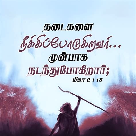 Tamil Bible Verses Download - Free வசனங்கள் | Christian Slave Tamil