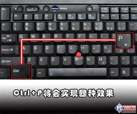 电脑键盘按键排列（电脑键盘按键）_在线网速测试