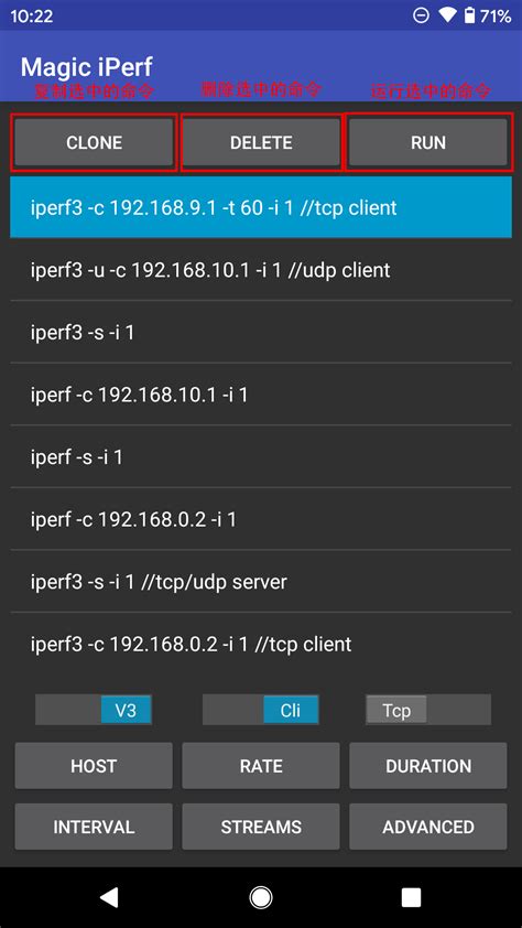 Image result for Iperf Bandwidth Measurements in Android