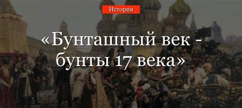 Россия в 17 веке кратко самое главное 7 класс