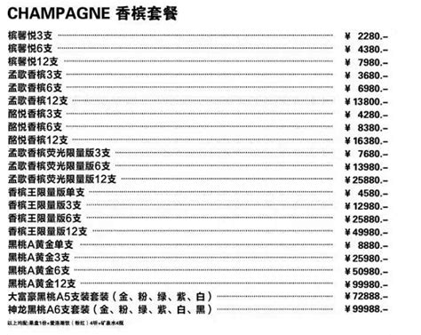 长沙十二兽酒吧消费 12 BEAST酒吧简介_长沙酒吧预订