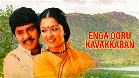 Enga Ooru Kavakkaran 1988 Full Movie Online - Watch HD Movies on Airtel ...