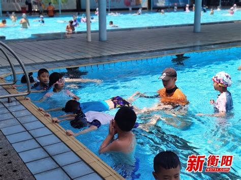 衡阳市人民政府门户网站-1.2米以下免票！衡阳市游泳运动学校室外泳池对外开放