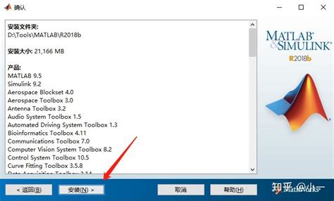 Image result for MATLAB 2018 GetIntoPC