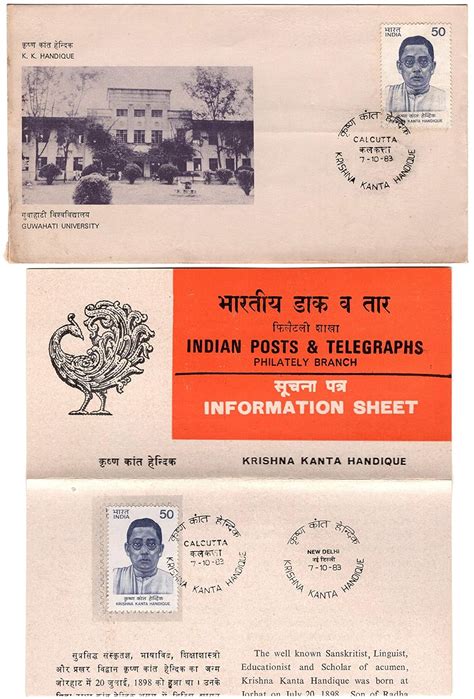 Buy Mahaphilla ~ 1983 ~ India Krishna Kanta Handique ~ Guwahati ...