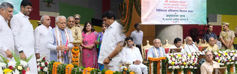 National e-Vidhan Application - Digital Legislators