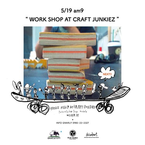 WORKSHOP AT CRAFT JUNKIEZ ”2013.05.19 - “COMMONROOM”gnarly