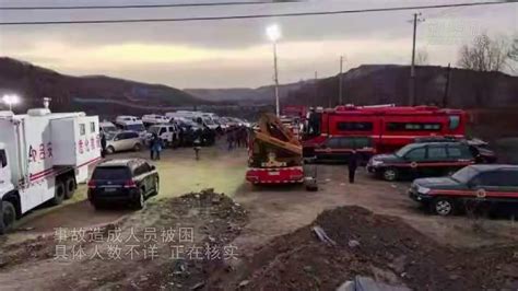 山西孝义煤矿透水事故致21人被困_凤凰网视频_凤凰网