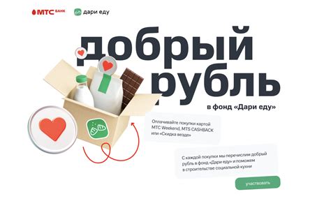 MTS Bank Kind Ruble,Best CSS, Website Gallery, CSS Galleries, Best CSS ...