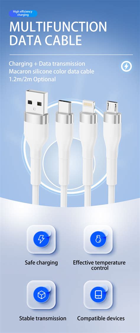 Data Cable 的图像结果