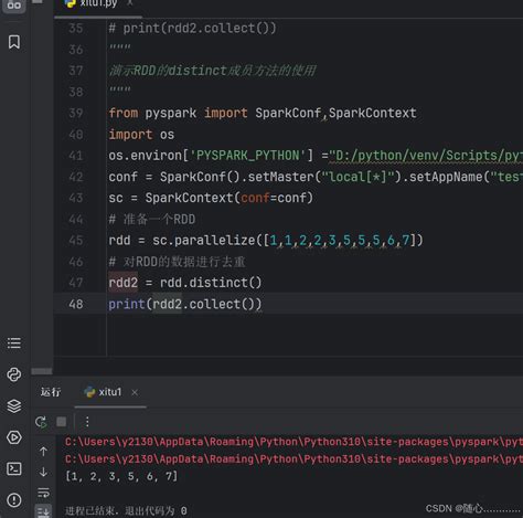 Python in Pyspark 的图像结果