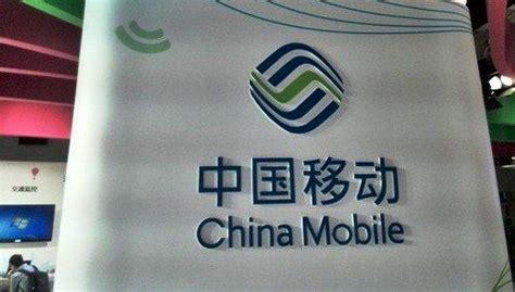 中国移动新logo低调亮相-标志帝国