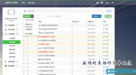 帝国CMS绿色企业网站模板(标准代码,精心优化)_模板无忧www.mb5u.com