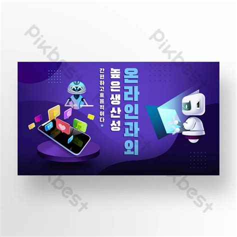 Information Banner 的图像结果