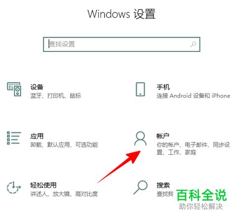 How to Enable Windows Hello Pin 的图像结果
