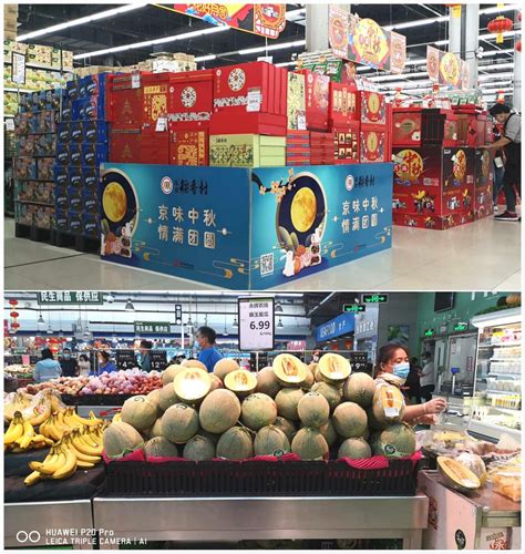 北京永辉超市加大采购量日均到京生鲜近千吨_联商网