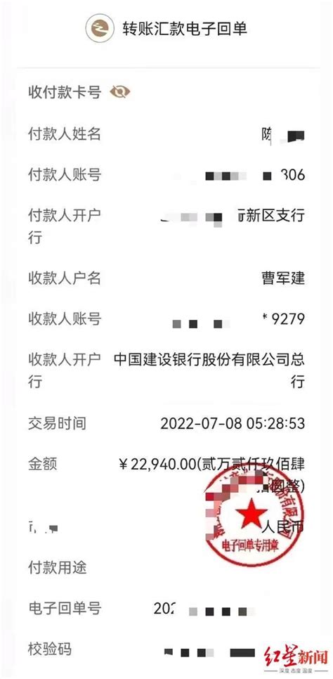 男子银行卡突然多出22940元 9年前卡上也曾突然多出3万多元_新浪四川_新浪网