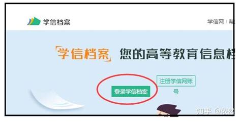 学历报告编号是什么怎么获取（教你5步操作流程30秒查询自己的学历报告编号）-爱玩数码