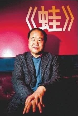 2012诺贝尔文学奖揭晓 中国籍作家莫言获奖新闻频道__中国青年网