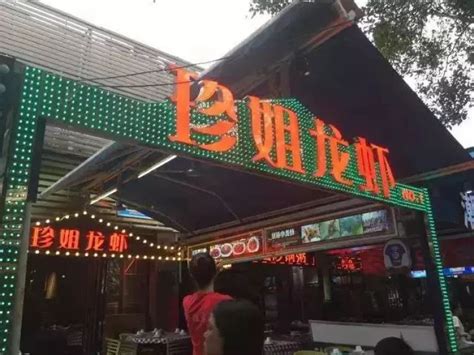 怎么才能做好小龙虾加盟店的前期宣传-四川省虾霸天龙虾餐饮管理有限公司