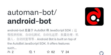 JavaScript Bot App 的图像结果