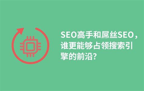 SEO智查-SEO综合查询-seo排名工具-SEO高手必备