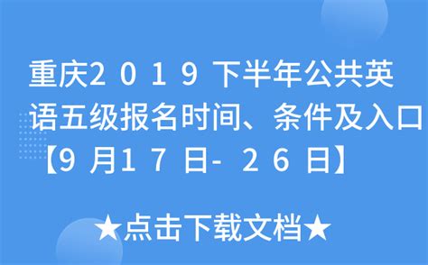 2019/2020年冬季重庆市气候影响评价 - 重庆首页 -中国天气网