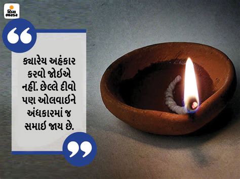 Motivational Quotes On Diwali, Deepawali Messages, Deepawali Quotes In ...