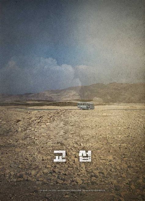 2022 韩国上半年上映的电影盘点 | 强烈推荐韩国电影 - 知乎