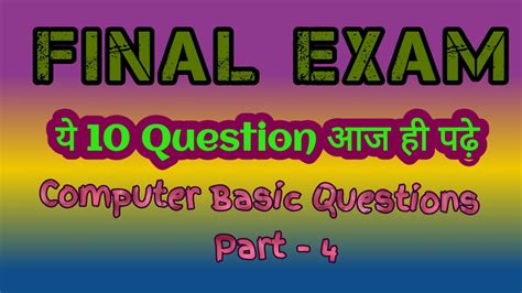 Computer Fundamental Questions 的图像结果