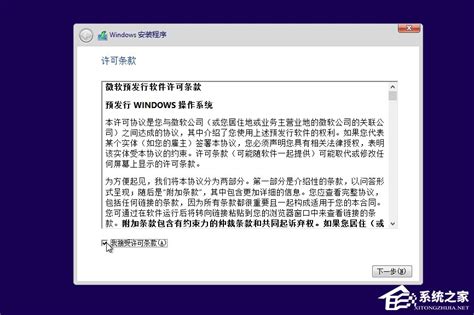 Win10安装程序下载-Win10安装程序官方版下载[重装系统]-华军软件园