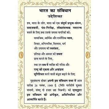 Rajesh Pilot Government Polytechnic College, Dausa