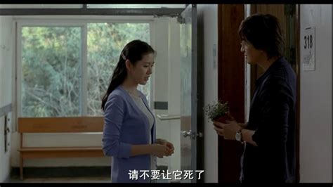 [BT下载][外出][BD-MP4/2.90G][国韩双语中字][1080P][又名：四月的雪/AprilSnow] 电影 更早 韩国 剧情 有水印