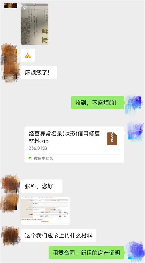 ICP许可证代办如何收费？大概多少钱？_行业资讯_舒心企服