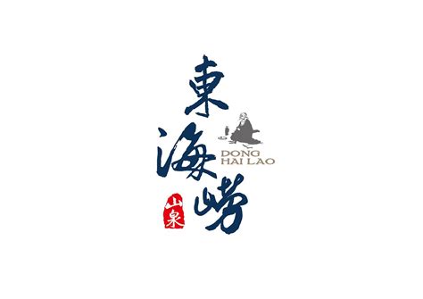 山泉水标志logo（19年）|平面|Logo|吕百万_原创作品-站酷(ZCOOL)