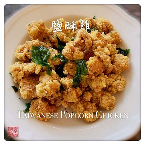 Taiwanese popcorn chicken – Artofit