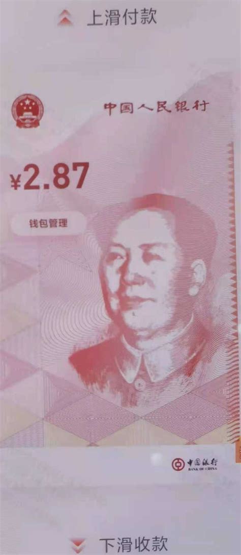 央行5/18特殊号码钞票拍卖 最夯的号码是「它」｜壹苹新闻网