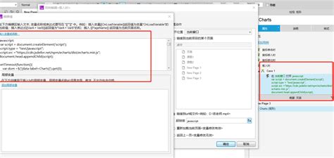 Archline JavaScript 的图像结果