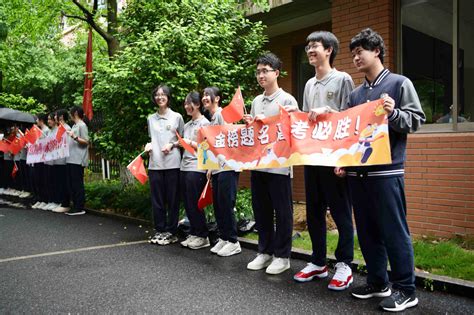 嘉兴秀水高级中学举行高考誓师大会 校长陈善讲话_高考_新东方在线