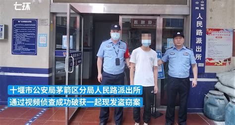 时隔一年 一男子因盗窃在同地同日被同一警察抓获凤凰网湖北_凤凰网