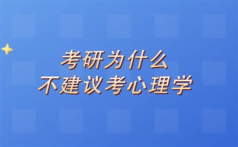 考研时间规划及复习建议 - 哔哩哔哩