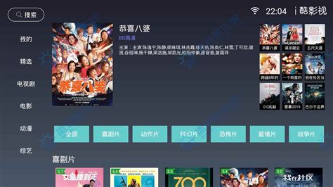KanTV - 看TV电视版 APK for Android Download